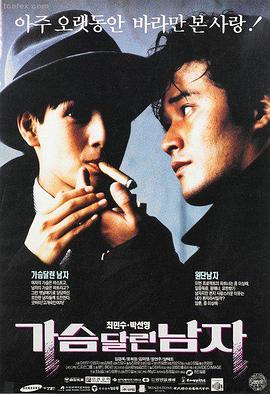 极速狂飙 综合激情久久推荐
